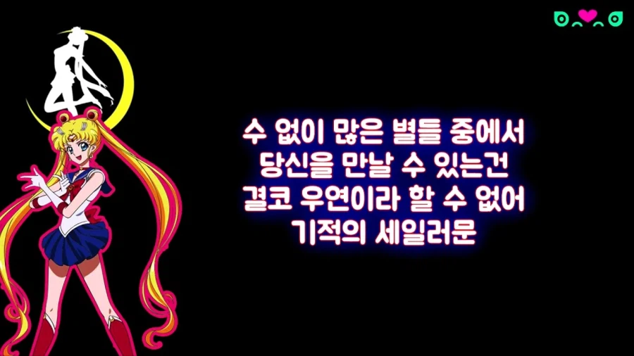 우리 어린시절 좋아해도 티 못냈던 J POP 번안곡_1.webp