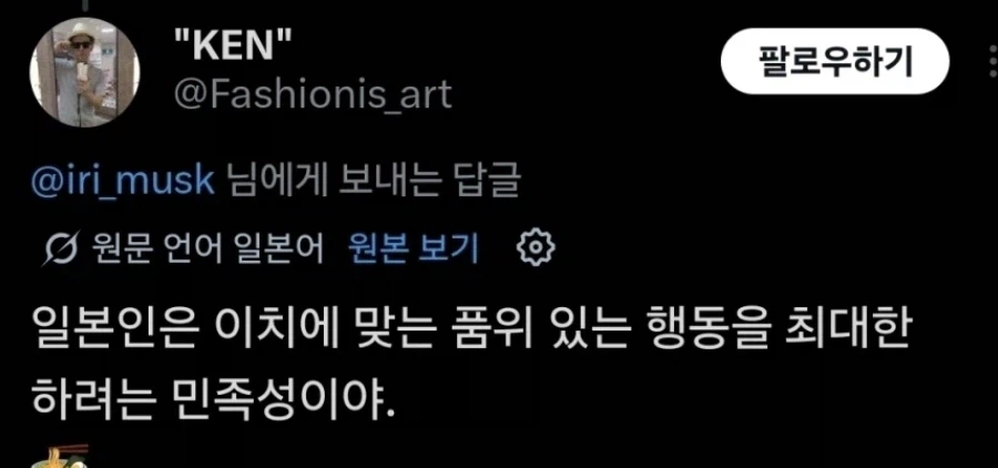 한국은 컵라면뚜껑을 그릇으로 쓴다고??.jpg_2.webp