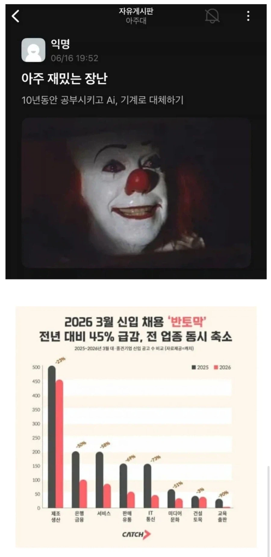 아주 재밌는 장난...JPG_1.webp