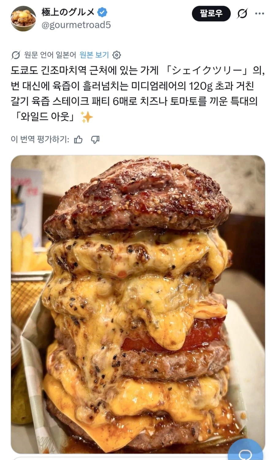 의외로 한국에서 못 먹는다는 음식.jpg_1.webp