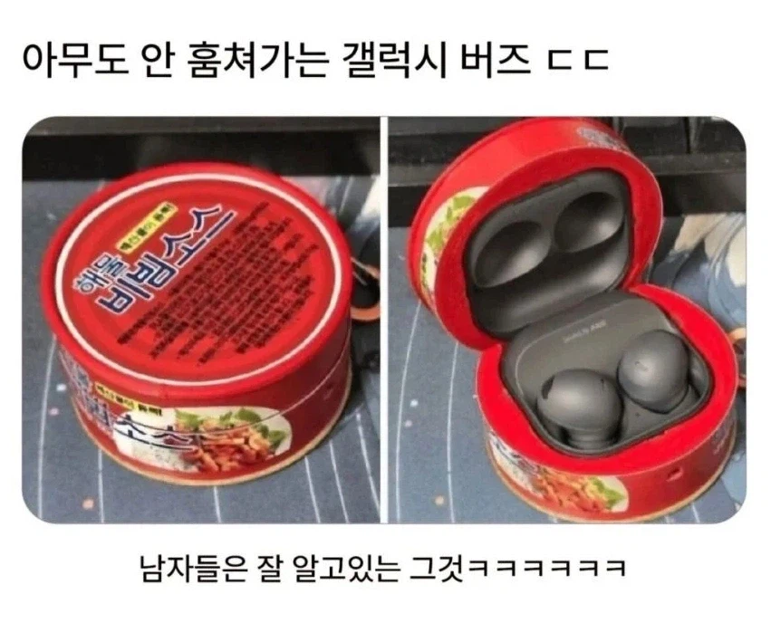 남자들 PTSD 온다는 갤럭시 버즈 케이스.jpg_1.webp