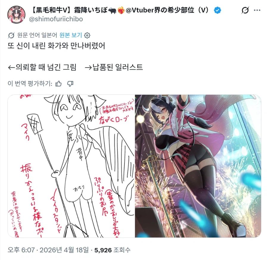 커미션 그리는 작가들 특징.jpg_1.webp