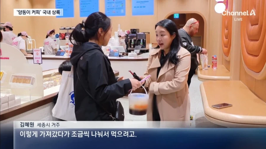 미국에서 수입된 양동이커피_6.webp