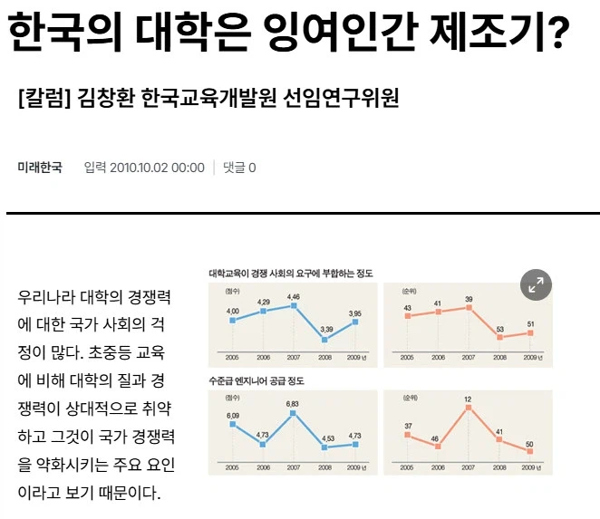아까 쉬었음 청년 수다 떨다가 느낀 건데_1.webp