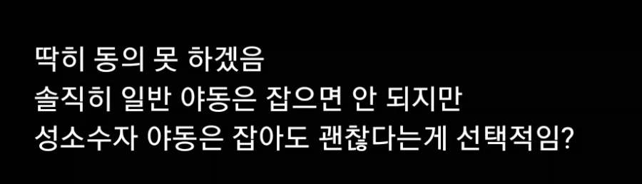 한국, 미국, 중국의 검열관 차이_2.webp
