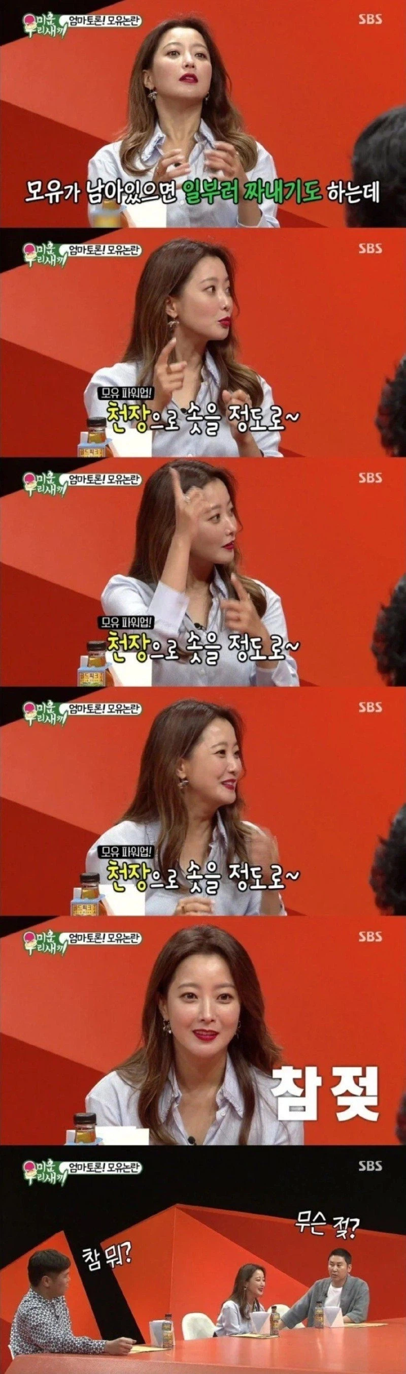 출력이 남다르다는 여배우_1.webp