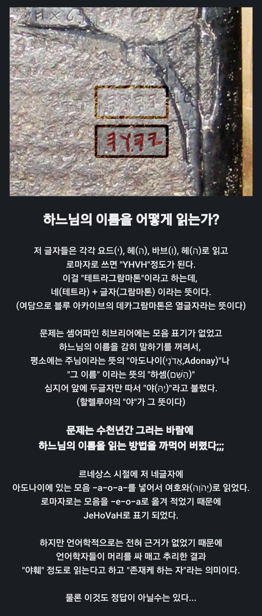 초성퀴즈 정답이 수천년간 안나온다..._1.webp