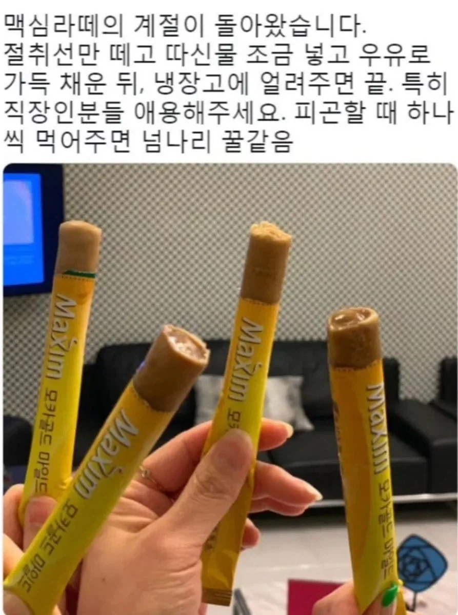 이거 생각한 사람 진짜 천재다_1.webp