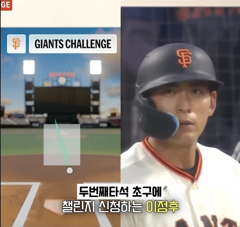 ??? : 우와 이정후 오타니 상대로 승리!_2.webp