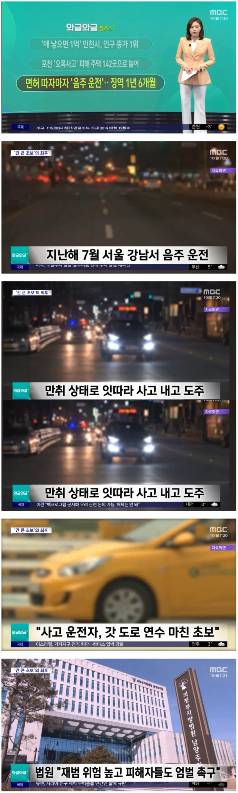 무면허 운전은 아니죠?ㅋㅋ_1.webp