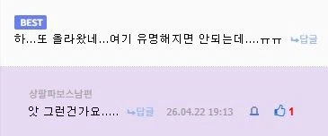 그 식당은 나만의 작은식당 이어야만 한다_2.webp