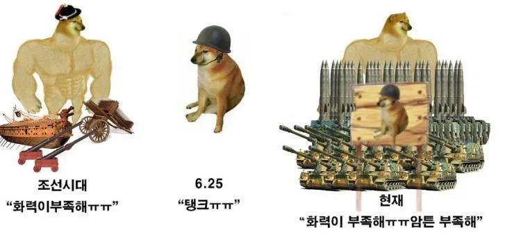 한국이 화력에 미친이유_2.webp