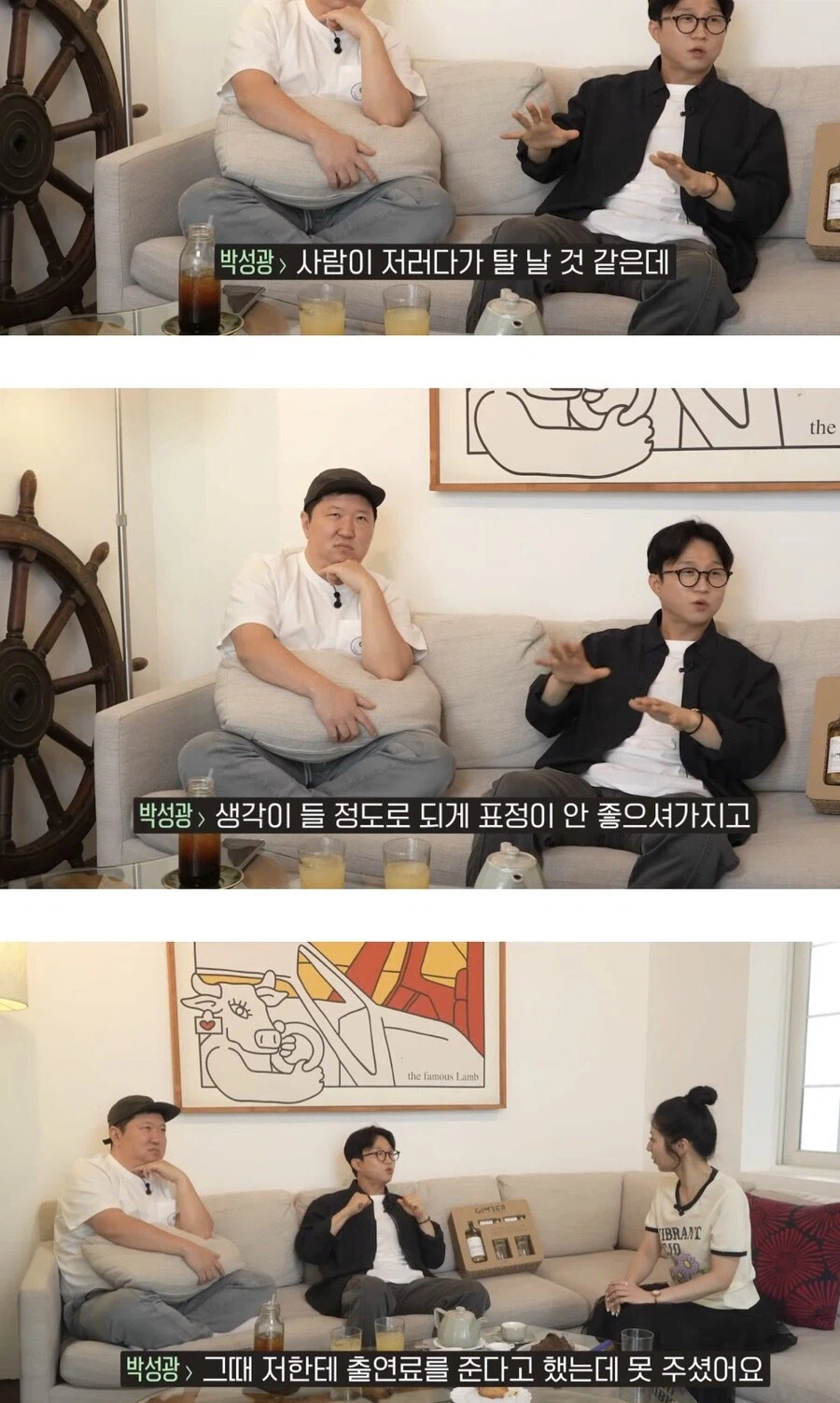 영화 범죄와의 전쟁 망할줄 알았다는 박성광_6.webp