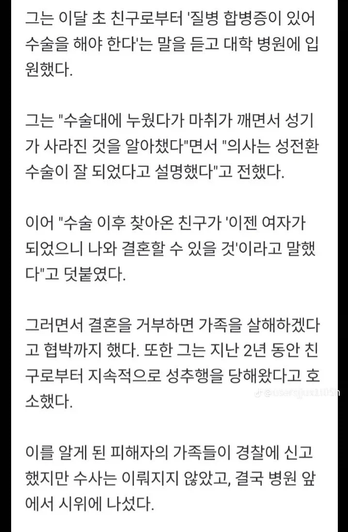 인도에서 일어난 미친 사건_2.webp