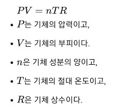 물리공부하는데 흥분되서 미칠거같음_1.webp