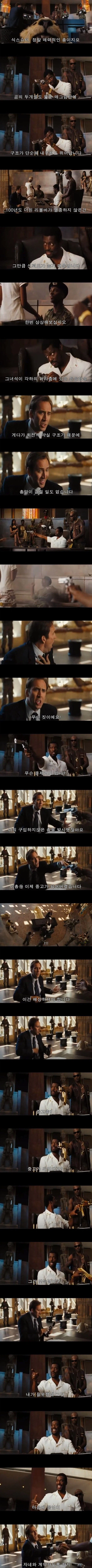 영화) 로드오브워 그 장면 해석_1.webp