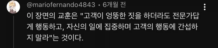 영화) 로드오브워 그 장면 해석_2.webp