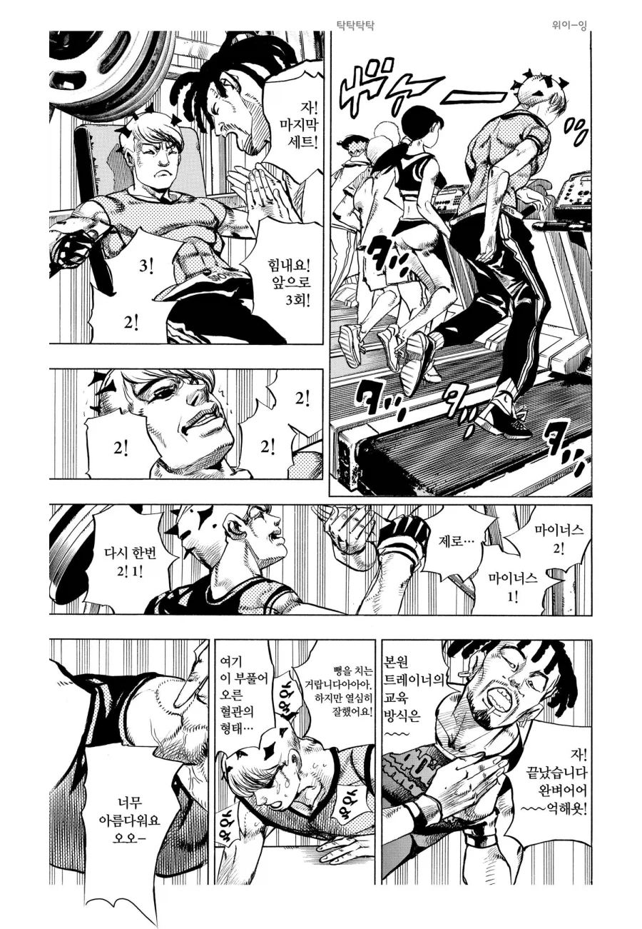 죠죠)분멸없는 살인마를 끝장내지 않은 이유_2.webp