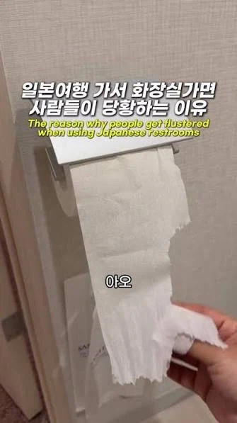 일본 제일 이해 안가는거 원탑_1.webp