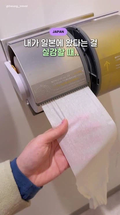 일본 제일 이해 안가는거 원탑_3.webp