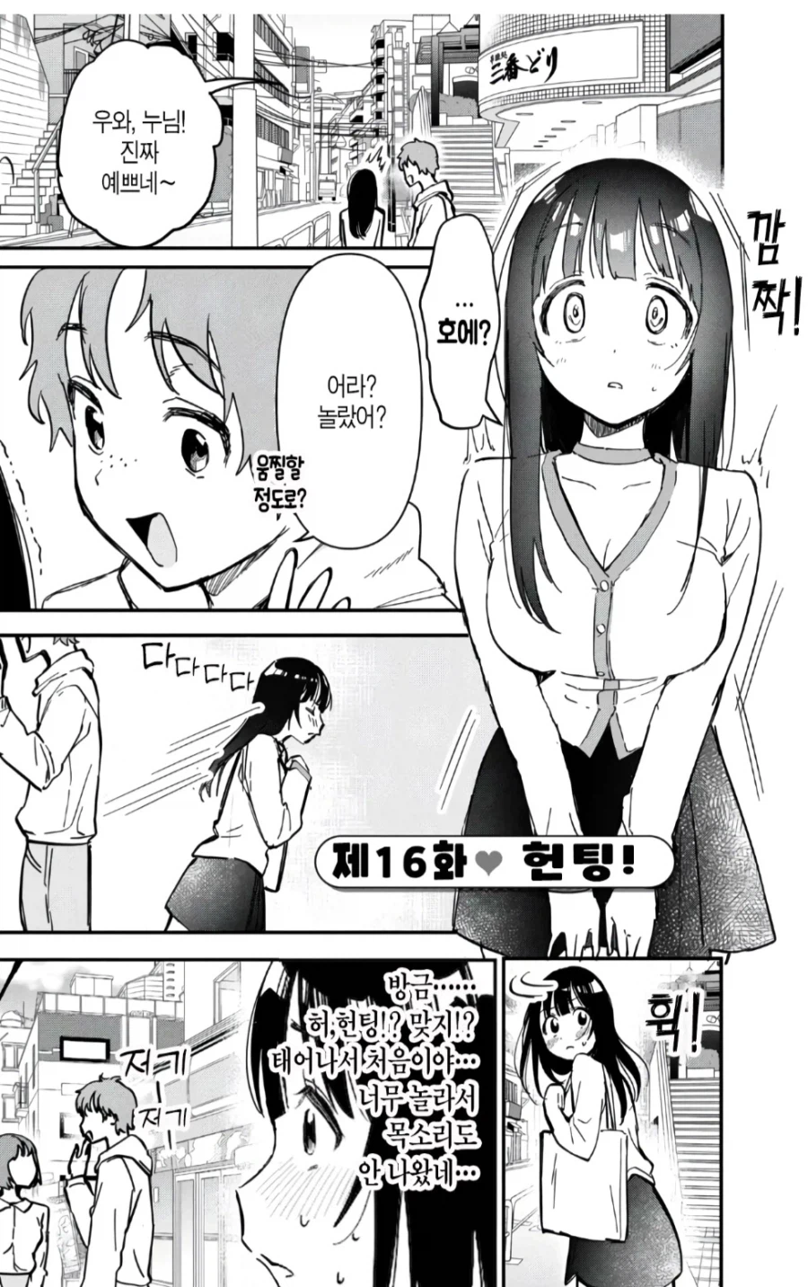 사기치기 겁나 쉬운 골빈년이네 ㅎㅎㅎ 쪽쪽 빨아먹어야지_1.webp