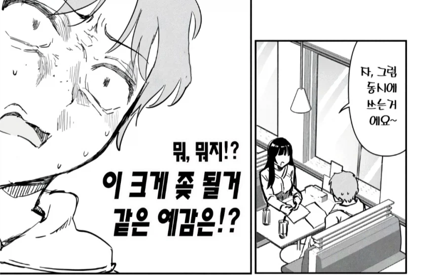 사기치기 겁나 쉬운 골빈년이네 ㅎㅎㅎ 쪽쪽 빨아먹어야지_8.webp