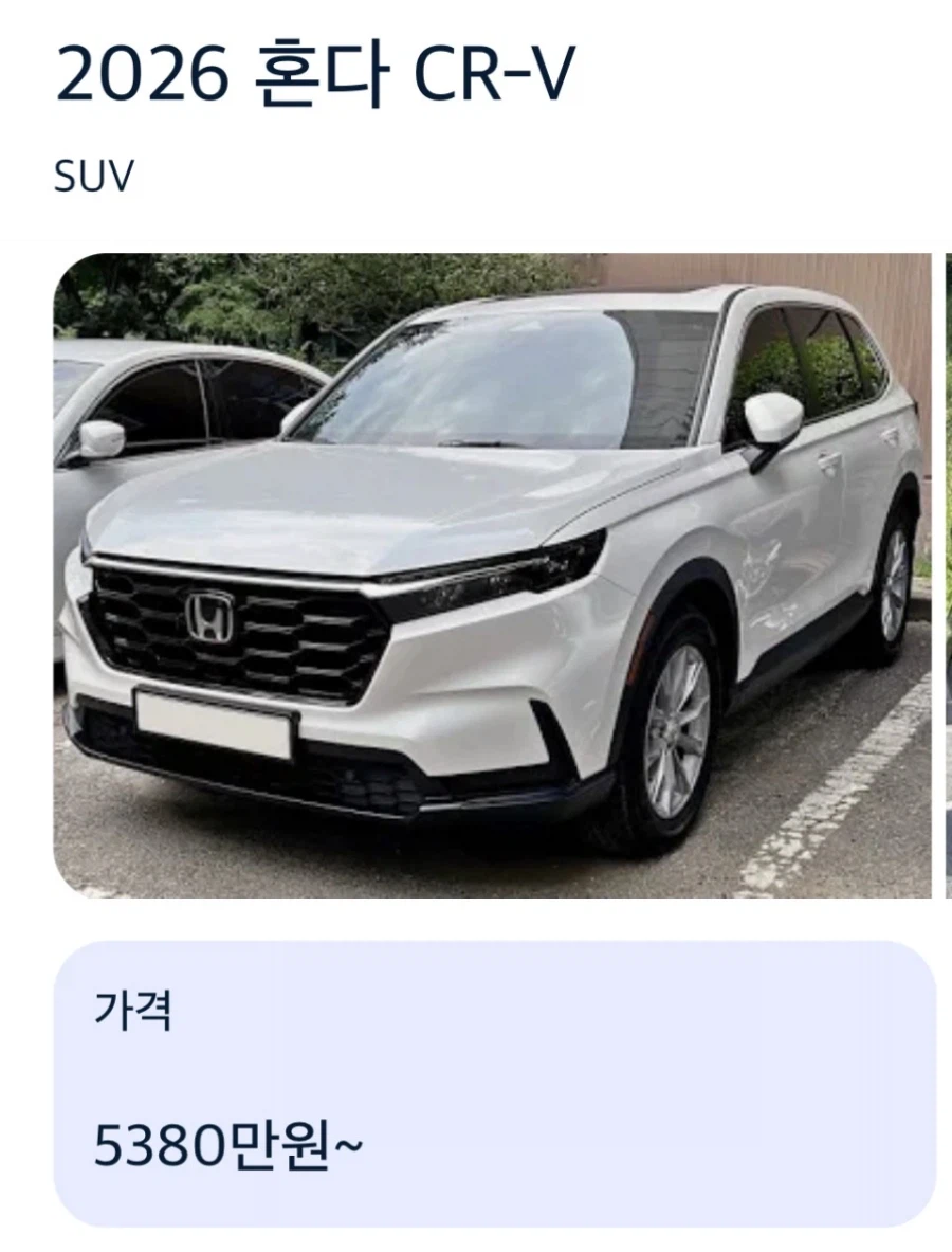 ???: 혼다는 한국 철수가 맞다고 생각해요…_1.webp