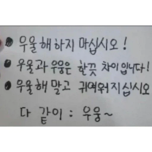 나 우울해..._1.webp