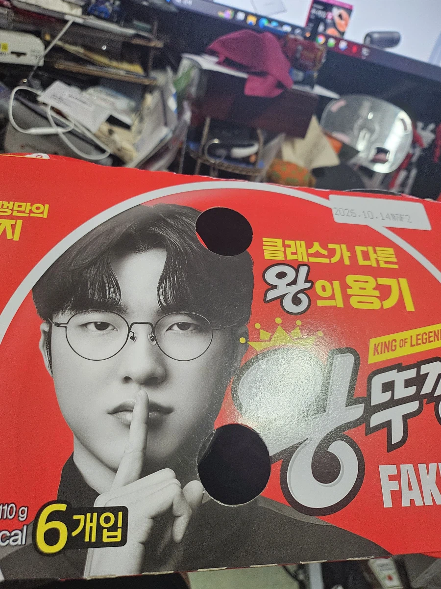 아 씨 장보러갔다 컵라면 굳이 필요 없는데..._1.webp