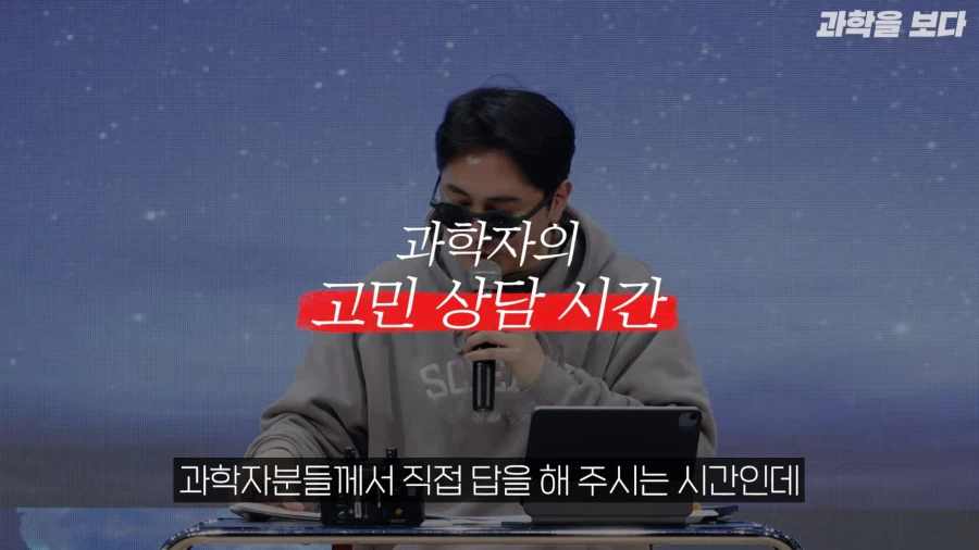 교수님들이 모인 토크 콘서트의 품격있는 주제_2.webp