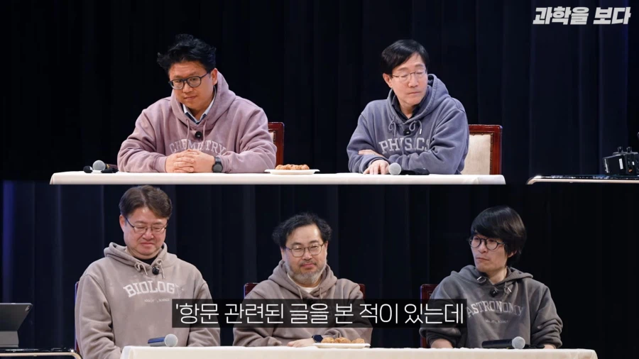 교수님들이 모인 토크 콘서트의 품격있는 주제_3.webp