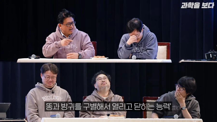 교수님들이 모인 토크 콘서트의 품격있는 주제_5.webp