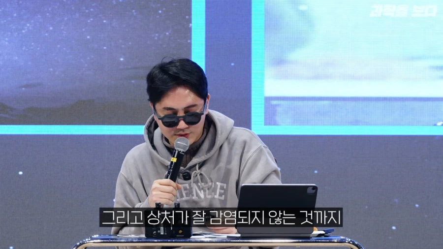 교수님들이 모인 토크 콘서트의 품격있는 주제_6.webp