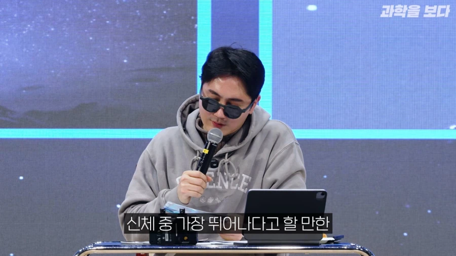 교수님들이 모인 토크 콘서트의 품격있는 주제_7.webp