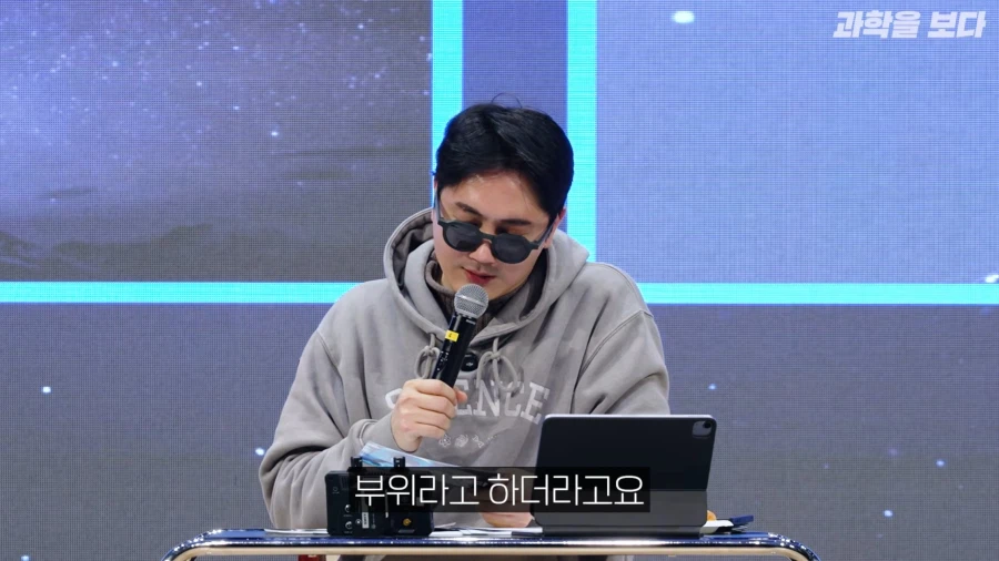 교수님들이 모인 토크 콘서트의 품격있는 주제_8.webp