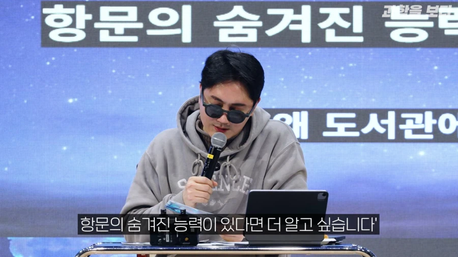 교수님들이 모인 토크 콘서트의 품격있는 주제_9.webp