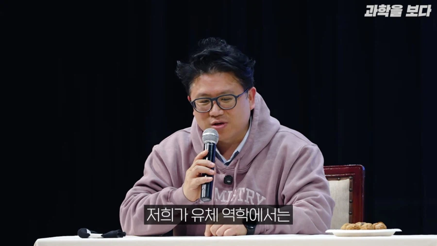 교수님들이 모인 토크 콘서트의 품격있는 주제_14.webp