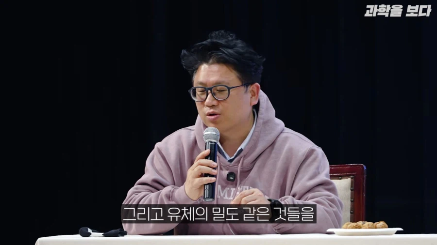 교수님들이 모인 토크 콘서트의 품격있는 주제_18.webp