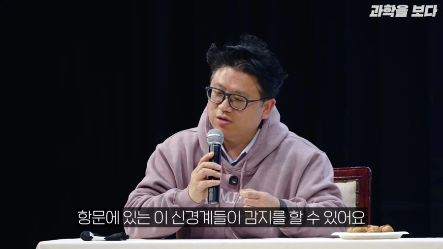 교수님들이 모인 토크 콘서트의 품격있는 주제_19.webp