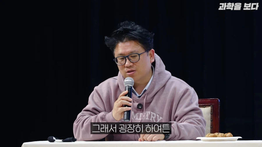 교수님들이 모인 토크 콘서트의 품격있는 주제_20.webp
