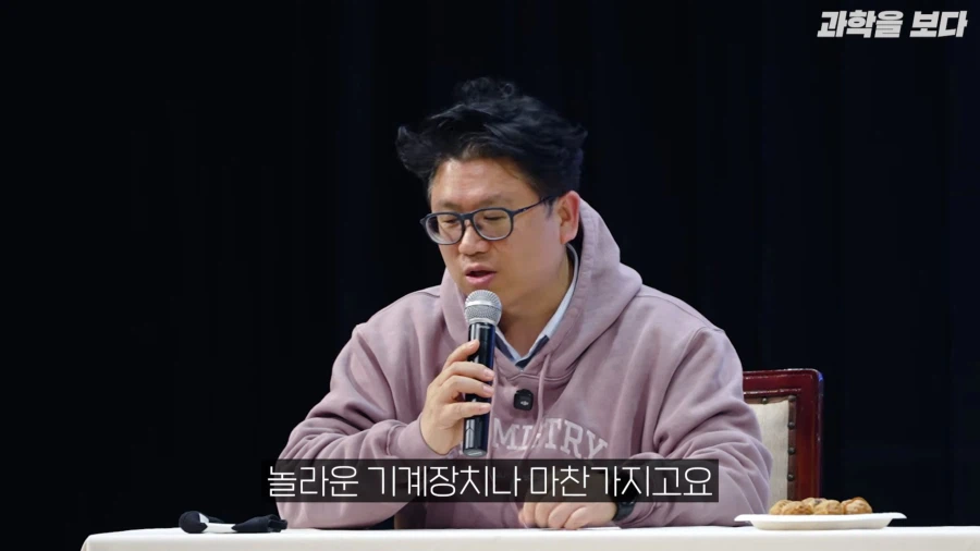 교수님들이 모인 토크 콘서트의 품격있는 주제_21.webp
