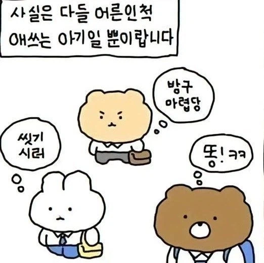 교수님들이 모인 토크 콘서트의 품격있는 주제_23.webp