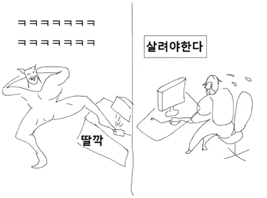 유튜브 딸깍 VS 살려야 한다.jpg_3.webp