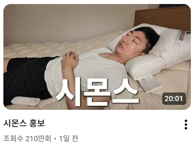 유튜브 딸깍 VS 살려야 한다.jpg_1.webp