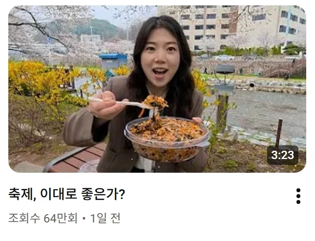 유튜브 딸깍 VS 살려야 한다.jpg_2.webp