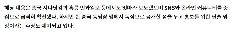 결혼식장 신부 불륜영상 사실 확인된바 없는 예전꺼 재탕이긴함_2.webp