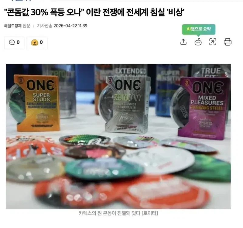 폭등해도 체감 안될거 같은거 원탑_1.webp