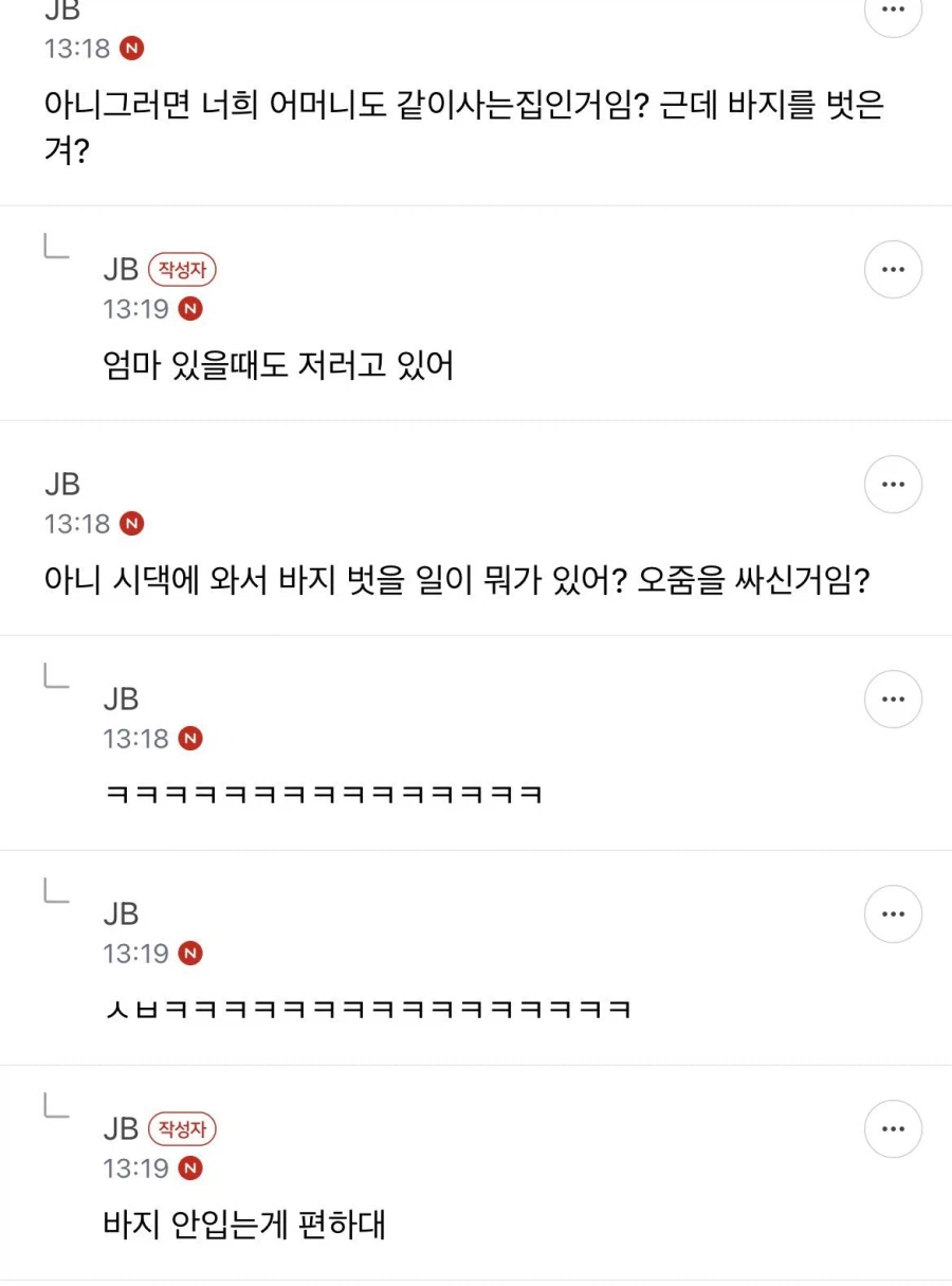 팬티만 입고 있는 새언니_4.webp