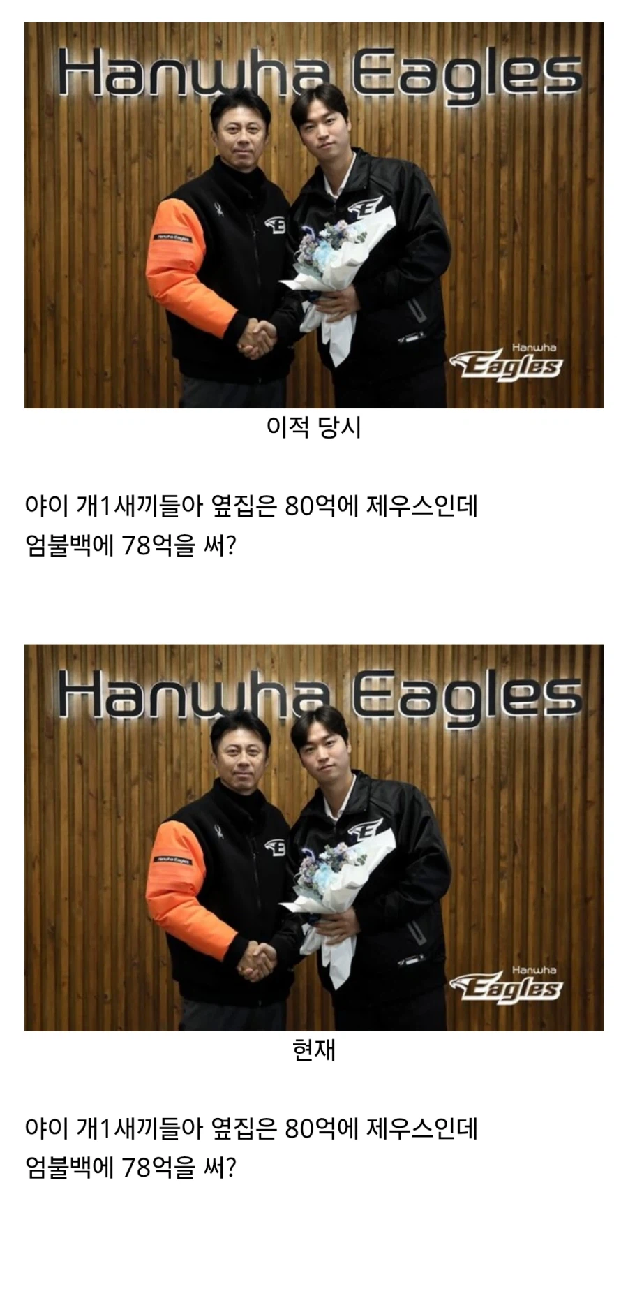 한화 엄상백, 팔꿈치 부상으로 시즌 아웃_2.webp