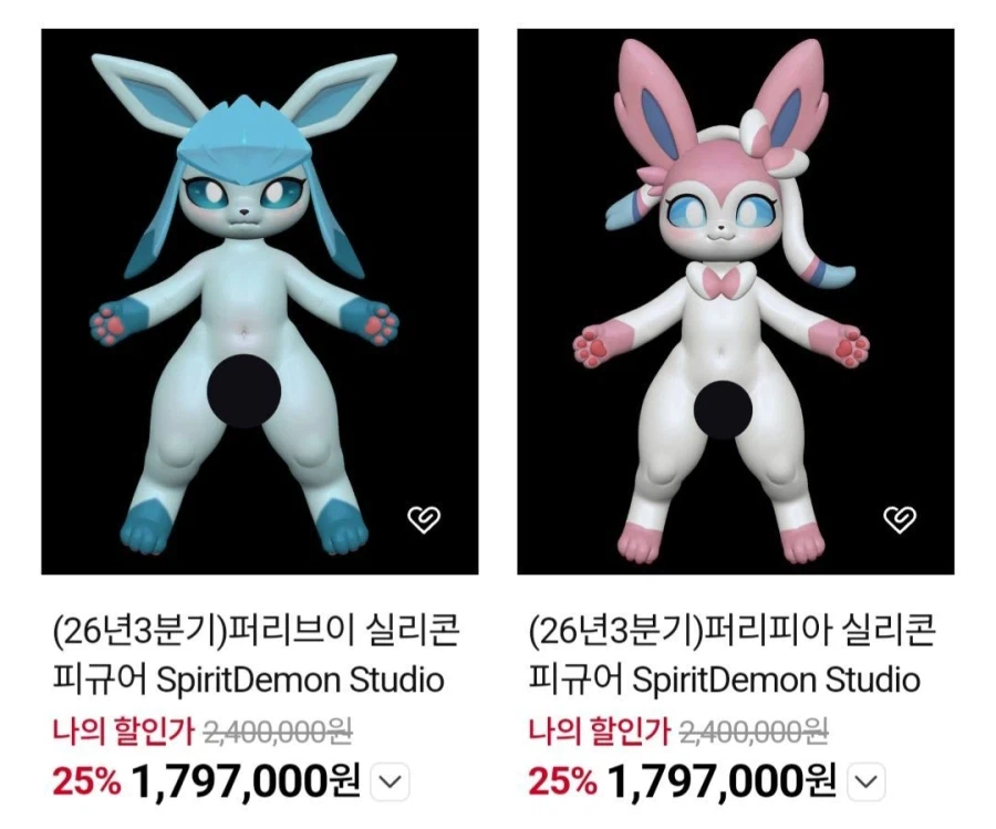 수상한 퍼리 피규어라 대충 돌겠네 짤_1.webp